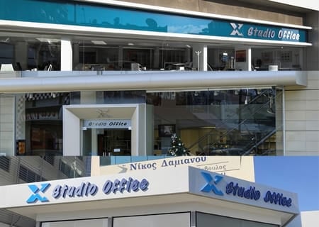 Contact Showrooms: Exterior view of Studio Office buildings.